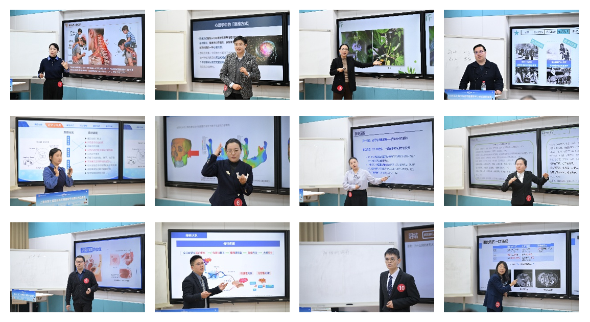 上海市第七届高校青年教师教学竞赛校内选拔赛顺利举行