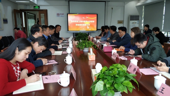 beat365党委书记曹锡康一行赴惠南校区调研