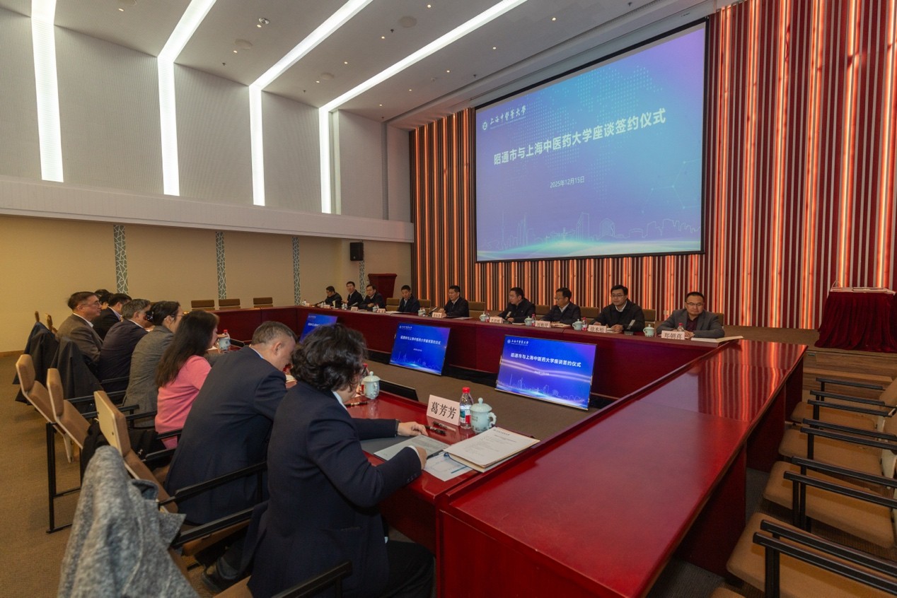 beat365与昭通市举行座谈签约仪式