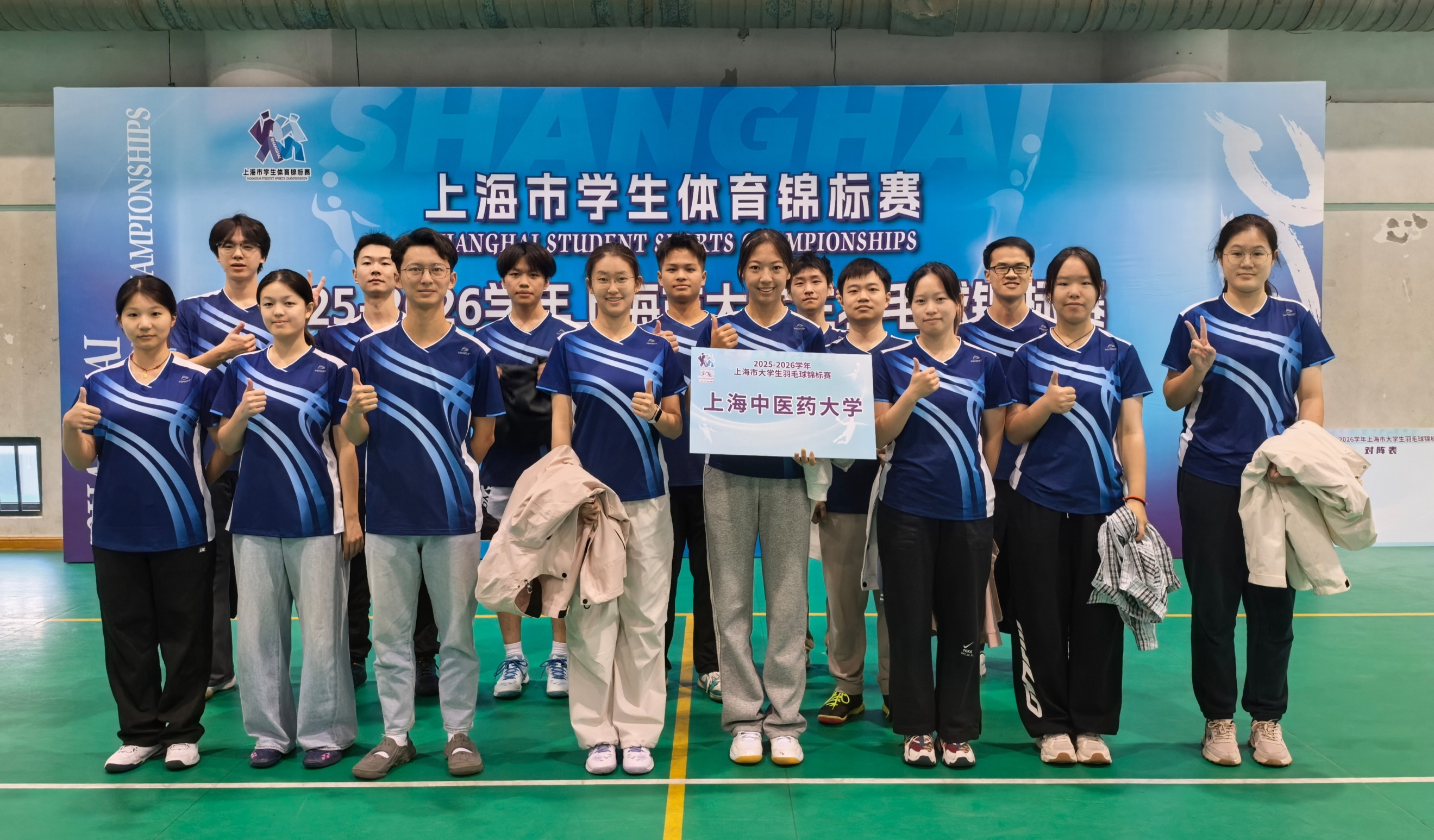  beat365在2025年上海市大学生羽毛球锦标赛创新高